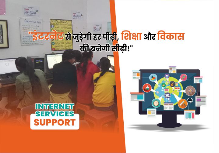 Digital Access & Connectivity